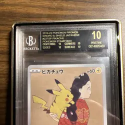 Pokemon BGS 10 BLACK LABEL Pikachu Promo 2021 227/S-P Pokemon Stamp Box Japanese - Image 5