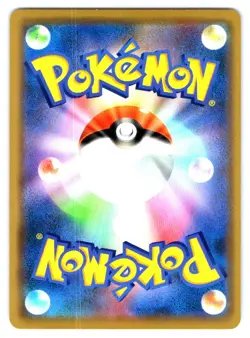 Blacephalon GX Pokemon Double Rare SM12a: TAG TEAM GX: Tag All Stars 028/173 - Image 2