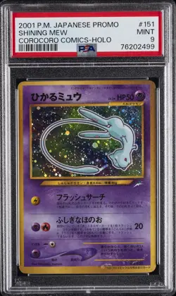 2001 POKEMON JPN PROMO COROCORO COMICS FOIL #151 SHINING MEW PSA 9 - Image 1