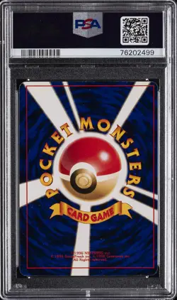 2001 POKEMON JPN PROMO COROCORO COMICS FOIL #151 SHINING MEW PSA 9 - Image 2