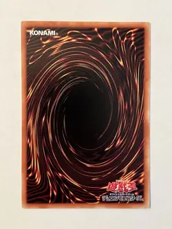 Yu-Gi-Oh! TCG Toon Table Of Contents Prismatic God Box PGB1-JP042 Millennium. - Image 2