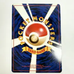 Rocket's Sneak Attack Trainer Team Rocket Holo Pokemon Japanese Card LP - Image 2