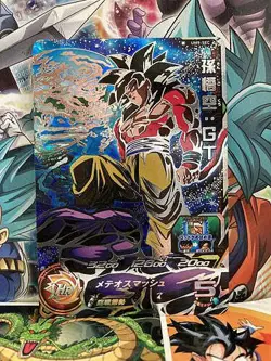 Son Goku UM9-SEC Super Dragon Ball Heroes Card SDBH - Image 1