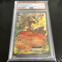 PSA 10 Gem Mint Charizard EX 001/049 Build Power Style 2015 Japanese Card Graded - Image 1