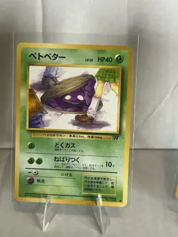 POKEMON TEAM ROCKET GRIMER 3-CARD LOT ENGLISH AND JAPANESE - Image 4