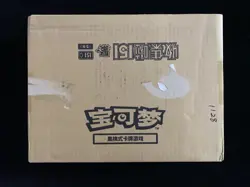 Pokemon Cards TCG Chinese Collect 151C Gather Gengar Sealed Case n10 - Image 1