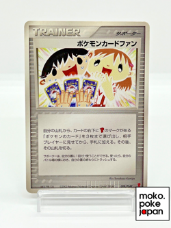 Pokemon Card Fan Player's Club Promo Japanese Pokemon Card 008/PLAY 2003 - Image 1