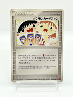 Pokemon Card Fan Player's Club Promo Japanese Pokemon Card 008/PLAY 2003 - Image 2