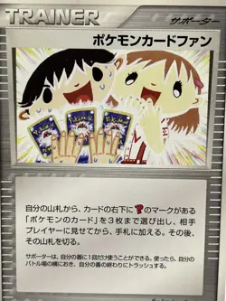 Pokemon Card Fan Player's Club Promo Japanese Pokemon Card 008/PLAY 2003 - Image 4