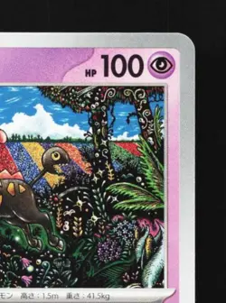 Girafarig 034/066 NM Crimson Haze Japanese Pokemon Card TCG - Image 5
