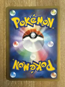 Heatran DP5 Half Deck Japanese Pokemon Card Holo LP - Image 2