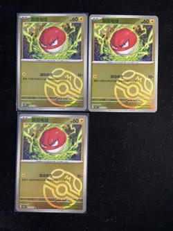 2025 Pokemon S.Chinese Master Ball 151 C 100/151 C Voltorb Lot*3 HZ - Image 1