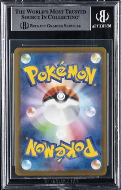 2023 POKEMON TCG CLASSIC VENUSAU & LUGIA EX DECK JPN #003 VENUSAUR BGS 8.5 - Image 2