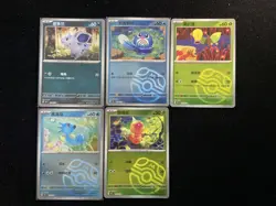 2025 Pokemon S.Chinese Master Ball 151 C 060/151 069/151 C Poliwag Lot*5 HZ - Image 1