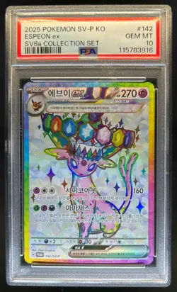 2025 Pokemon Korean SV8a Collection Set Espeon EX Promo #142/SV-P PSA 10 - Image 1