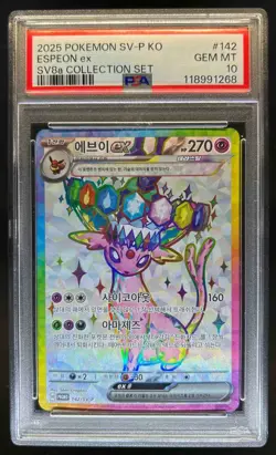 2025 Pokemon Korean SV8a Collection Set Espeon EX Promo #142/SV-P PSA 10 - Image 1