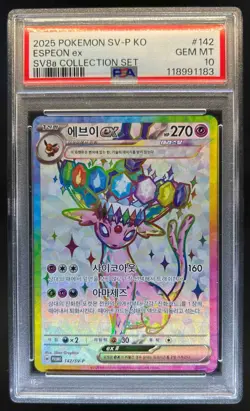 2025 Pokemon Korean SV8a Collection Set Espeon EX Promo #142/SV-P PSA 10 - Image 1