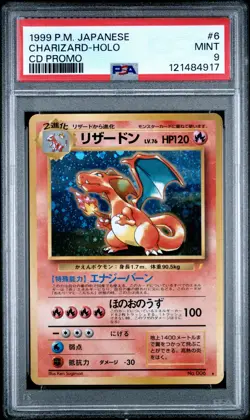 1999 POKEMON JPN CD PROMO CD PROMO #6 CHARIZARD-HOLO PSA 9 - Image 1