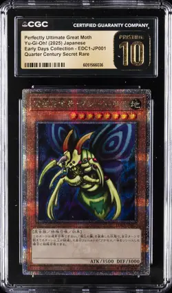 2025 YU-GI-OH! #EDC1-JP001 PERFECTLY ULTIMATE GREAT MOTH CGC 10 PRISTINE - Image 1