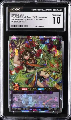2025 YU-GI-OH! 5TH ANV PACK - OVER RUSH RARE - JPN BANDIVA DUO CGC 10 GEM MINT - Image 1