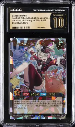 2025 YU-GI-OH! RUSH DUEL #KP20-JP037 BALLOON BAHTIA CGC 10 PRISTINE - Image 1