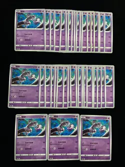 2024 Pokemon TCG Card S.Chinese CS4DaC 170/414 Mewtwo Lot*40 A37 - Image 2