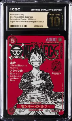 2025 ONE PIECE JPN PROMTIONAL CARDS SUPER RARE MONKEY D. LUFFY CGC 10 PRISTINE - Image 1