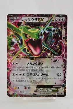 Pokemon card Rayquaza EX 123/XY-P Promo Holo 2015 Japanese - Image 1