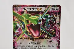 Pokemon card Rayquaza EX 123/XY-P Promo Holo 2015 Japanese - Image 2