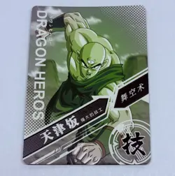 Tien Shinhan SR - Dragon Ball Trading Card LZ 54 Super Rare Holo Foil Heros Tc8 - Image 2