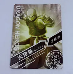 Tien Shinhan SR - Dragon Ball Trading Card LZ 52 Super Rare Holo Foil Heros Tc8 - Image 2