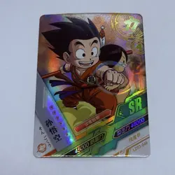 Kid Goku SR - Dragon Ball Trading Card LZ 49 Super Rare Holo Foil Heros Tc8 - Image 1