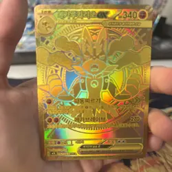 EXTREMELY CLEAN Mega Brave Korean Gold Lucario Pokemon Card MUR 092/063 - Image 1