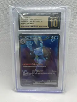 CGC 10 PRISTINE Blastoise ex 202/165 Japanese 151 SAR 2023 Graded Pokemon Card - Image 3