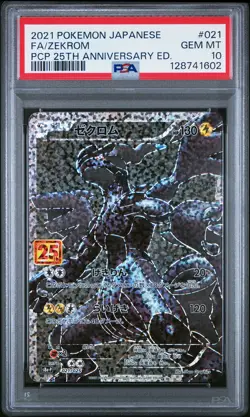 2021 POKEMON JPN PROMO CARD PACK 25TH ANV ED #021 FULL ART/ZEKROM PSA 10 - Image 1