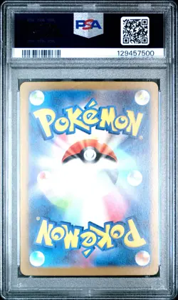 2023 POKEMON JAPANESE CLL TRADING CARD GAME CLASSIC #001 CHARMANDER PSA 10 - Image 2