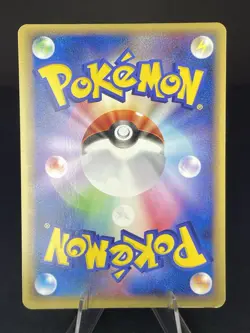 Munchlax 040/PCG-P PokePark Grand Opening Promo Played - Japanese Pokemon Card - Image 2