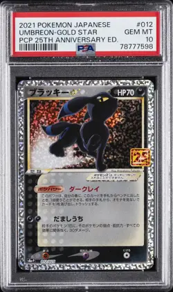 2021 POKEMON JPN PROMO CARD PACK 25TH ANV ED #012 UMBREON-GOLD STAR PSA 10 - Image 1