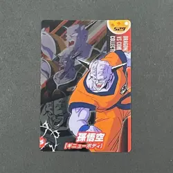 S0057 Son Goku in Ginyu Body Vintage Dragon Ball x Morinaga Wafer Card - Image 1
