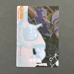 S0057 Son Goku in Ginyu Body Vintage Dragon Ball x Morinaga Wafer Card - Image 2