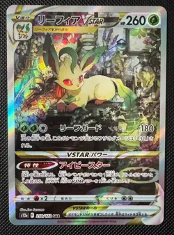 Pokemon Card Leafeon VSTAR 210/172 SAR S12a Holo Japanese Universe Card - Image 1