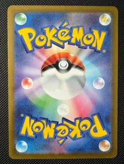 Pokemon Card Leafeon VSTAR 210/172 SAR S12a Holo Japanese Universe Card - Image 2