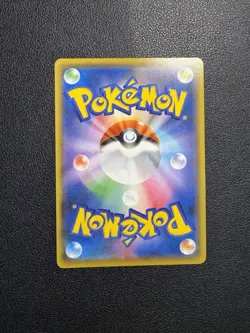 M Rayquaza EX 024/025 S8a-P 25th Anniversary Promo Japanese Pokemon Card NM - Image 2