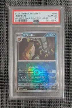 PSA 10 Umbreon 092/187 Master Ball Terastal Festival Pokemon card Japanese 2024 - Image 1