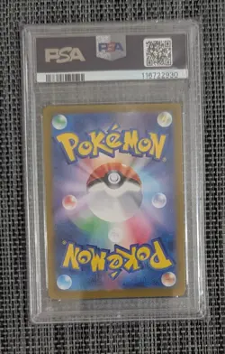 PSA 10 Umbreon 092/187 Master Ball Terastal Festival Pokemon card Japanese 2024 - Image 2