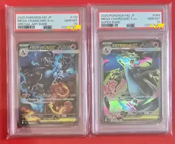 PSA 10 Mega Charizard SR SAR Set 094/080 110/080 Inferno X Pokemon Card JP 2 Set - Image 1