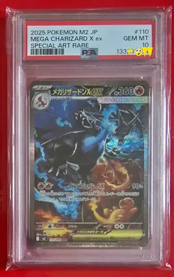 PSA 10 Mega Charizard SR SAR Set 094/080 110/080 Inferno X Pokemon Card JP 2 Set - Image 3