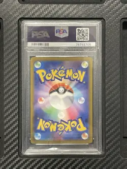 2023 PSA 9 Mew ex #208 Ultra Rare Gold Pokemon TCG Japanese SV2a 151 Mint - Image 2