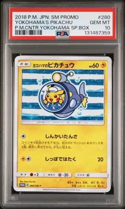 2018 POKEMON JPN POKEMON CENTER YOKOHAMA SPECIAL BOX YOKOHAMA'S PIKACHU PSA 10 - Image 1