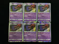 Gengar HOLO 041/125 Pokemon TCG Simplified Chinese cs3aC Lot*6 A37 - Image 1